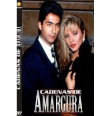 Горькие цепи (1991) (1991)