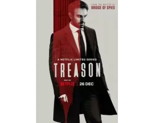Госизмена 1 сезон (2022) Госизмена 1 сезон (2022)
