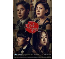 Ходят слухи (2015) (2015)