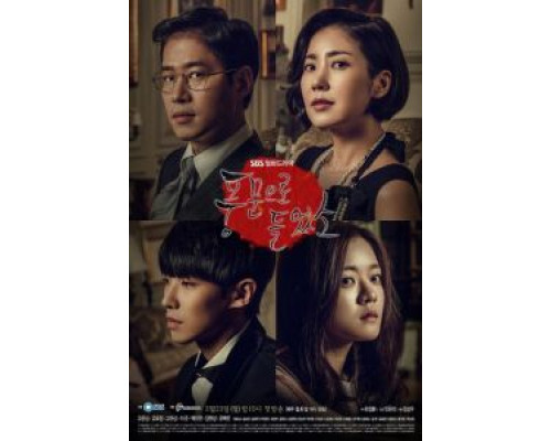 Ходят слухи (2015) (2015) Ходят слухи (2015) (2015)