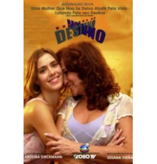Хозяйка судьбы (2004) (2004)