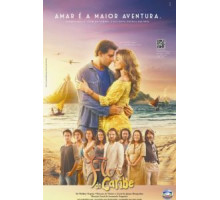 Карибский цветок (2013) (2013)