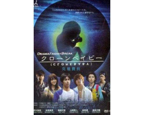Клон (2010) (2010) Клон (2010) (2010)