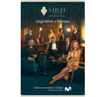 Коллекция «Вельвет» (2017) (2017)
