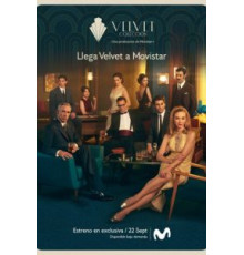 Коллекция «Вельвет» (2017) (2017)