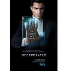 Корпорация 1 сезон  (2016)