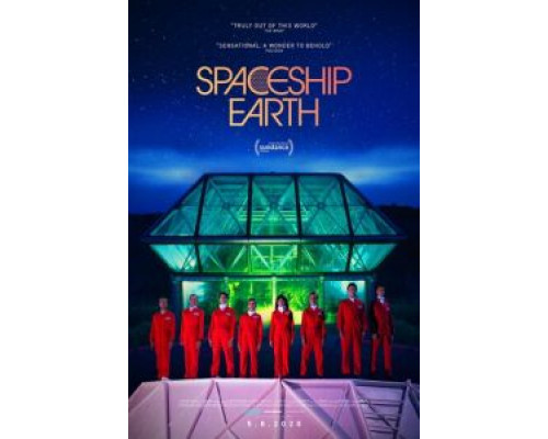 Космический корабль Земля (2020) Космический корабль Земля (2020)
