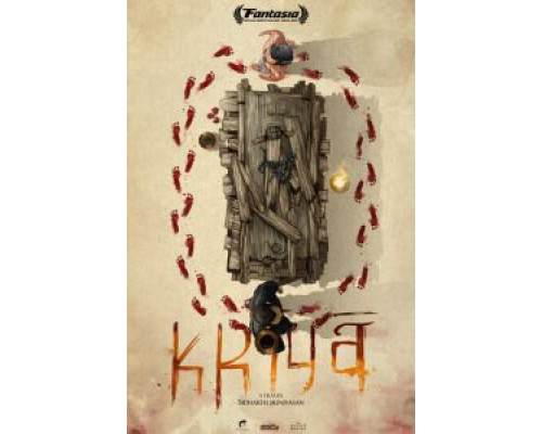 Крийя (2020) Крийя (2020)