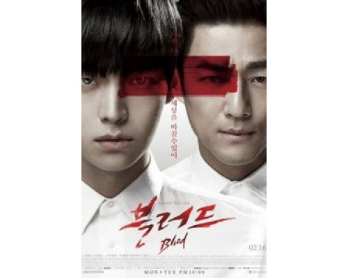 Кровь (2015) (2015) Кровь (2015) (2015)