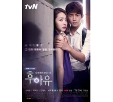 Кто ты? (2013) (2013)
