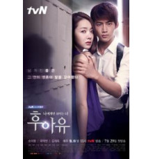 Кто ты? (2013) (2013)