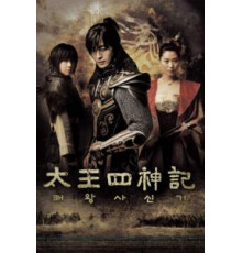 Легенда (2007) (2007)