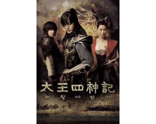 Легенда (2007) (2007) Легенда (2007) (2007)