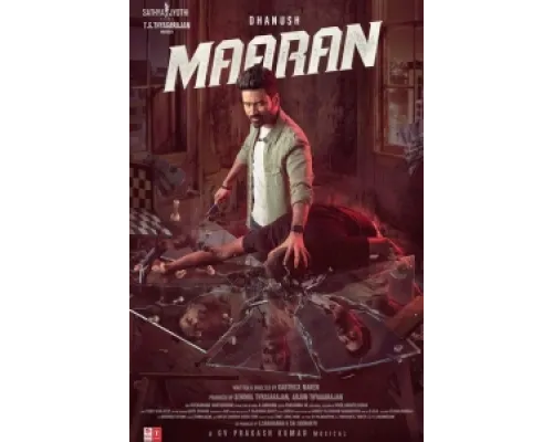 Мааран ( 2022) Мааран ( 2022)