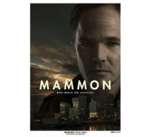 Маммон (2014) (2014)