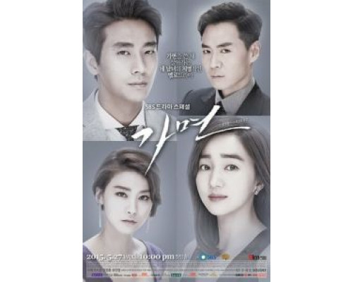 Маска (2015) (2015) Маска (2015) (2015)