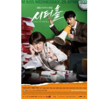 Мэрия 1 сезон  (2009)