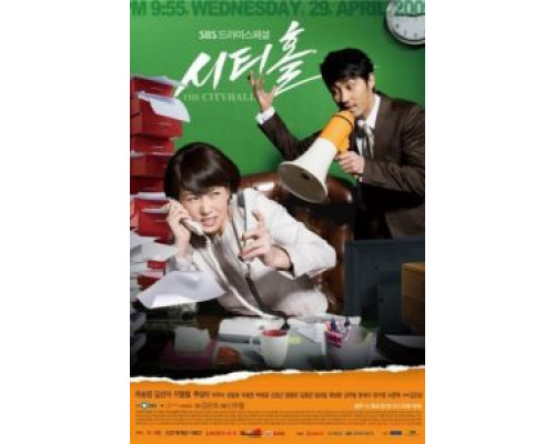 Мэрия 1 сезон (2009) Мэрия 1 сезон (2009)