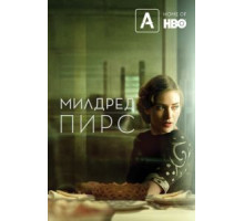 Милдред Пирс (2011) (2011)