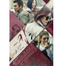 Миссис Коп (2015) (2015)