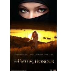 Мои восточные ночи (2010) (2010)