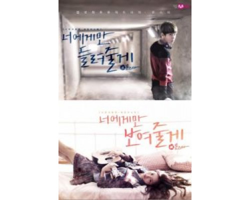 МонСтар (2013) (2013) МонСтар (2013) (2013)