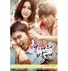 Найти настоящую любовь (2014) (2014)