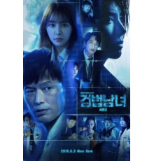 Напарники (2018) (2018)