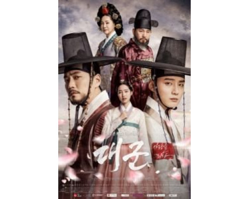 Наследный принц (2018) (2018) Наследный принц (2018) (2018)
