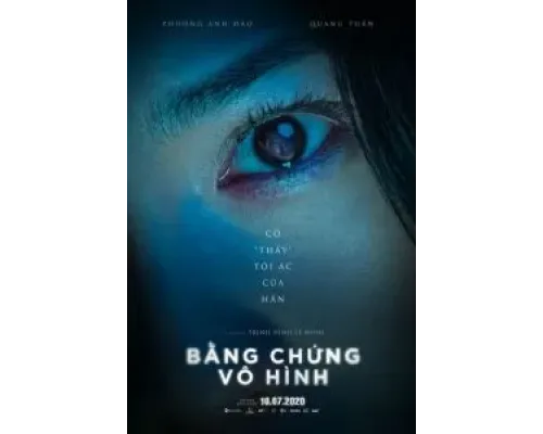 Невидимая улика (2020) Невидимая улика (2020)
