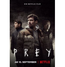 Охотник и добыча (2021)