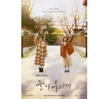 Ослепительно (2019) (2019)