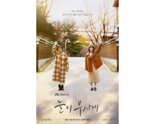 Ослепительно (2019) (2019) Ослепительно (2019) (2019)