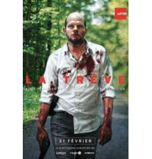 Перемирие (2016) (2016)