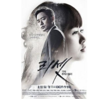 Перезагрузка (2014) (2014)
