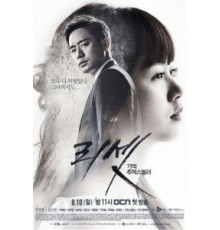 Перезагрузка (2014) (2014)