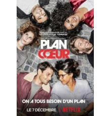 План любви 1-2 сезон  (2018)