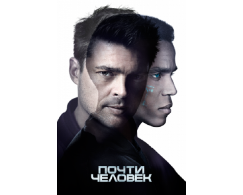 Почти человек 1 сезон (2013) Почти человек 1 сезон (2013)