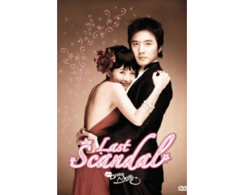 Последний скандал (2008) (2008) Последний скандал (2008) (2008)
