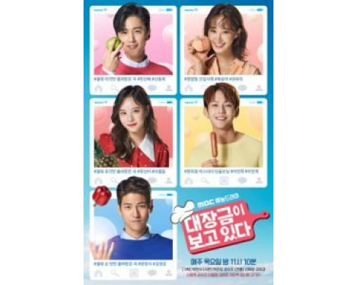 Потомки Тэ Джан-гым (2018) (2018) Потомки Тэ Джан-гым (2018) (2018)