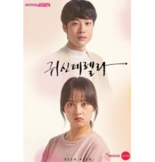 Призрозолушка (2019) (2019)