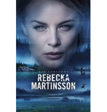 Ребекка Мартинссон 1-2 сезон  (2017)