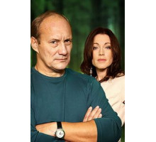 Роковое наследство (2013) (2013)