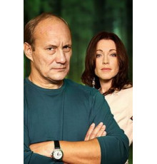 Роковое наследство (2013) (2013)