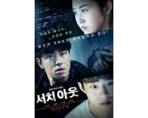 Розыск (2019) Розыск (2019)