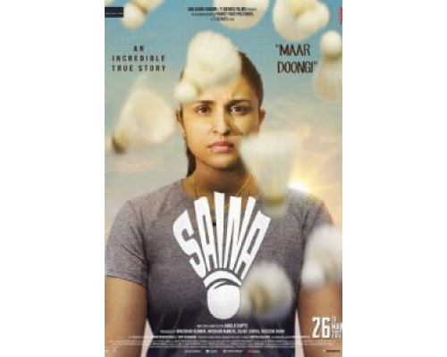 Сайна (2021) Сайна (2021)