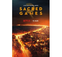 Сакральные игры 1-2 сезон  (2018)