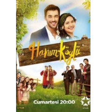 Сельская госпожа 1 сезон  (2016)