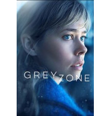 Серая зона 1 сезон  (2018)