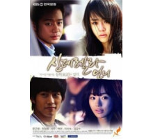 Сестра Золушки (2010) (2010)
